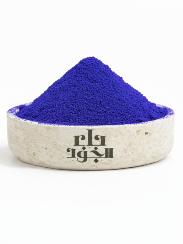 النيلة الزرقاء الطبيعية 125 جم من عطارة باب الجود، مسحوق طبيعي للعناية بالبشرة والشعر